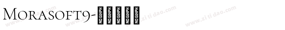 Morasoft9字体转换
