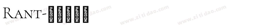 Rant字体转换