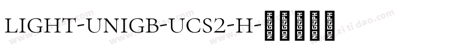 light-unigb-ucs2-h字体转换