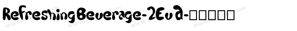 RefreshingBeverage-2Evd字体转换