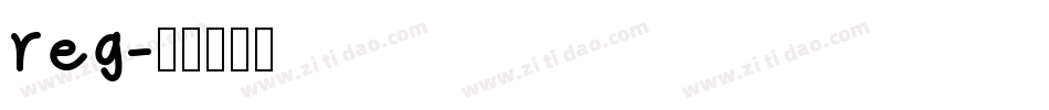 reg字体转换