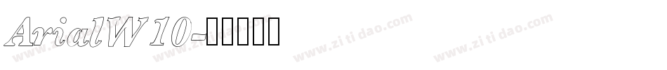 ArialW10字体转换