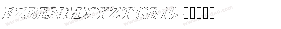FZBENMXYZTGB10字体转换