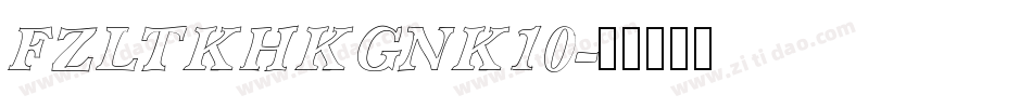 FZLTKHKGNK10字体转换