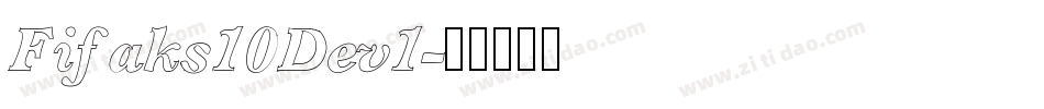 Fifaks10Dev1字体转换