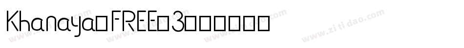 Khanaya-FREE-3字体转换