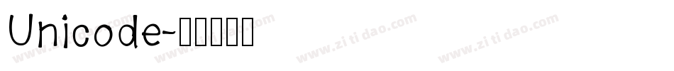 Unicode字体转换