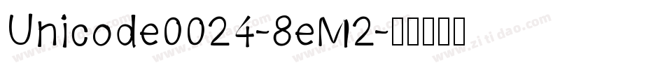Unicode0024-8eM2字体转换