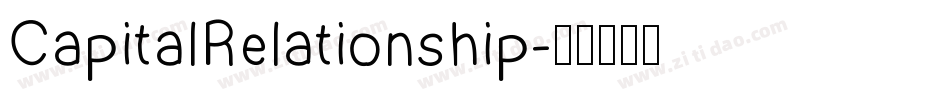 CapitalRelationship字体转换