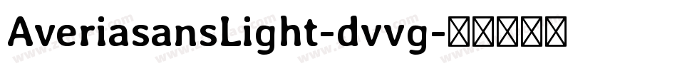 AveriasansLight-dvvg字体转换