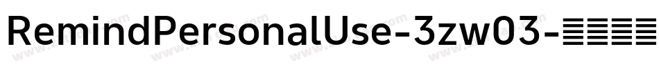 RemindPersonalUse-3zw03字体转换