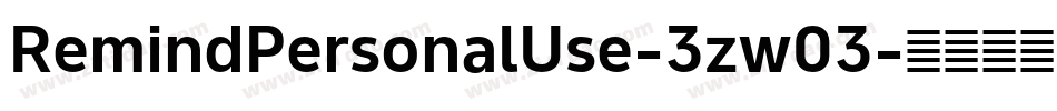 RemindPersonalUse-3zw03字体转换