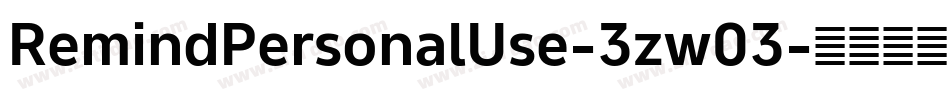 RemindPersonalUse-3zw03字体转换