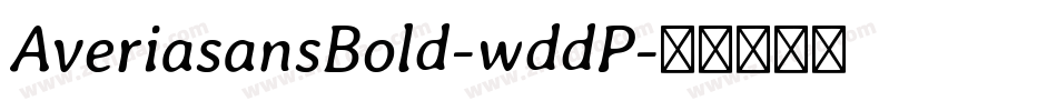 AveriasansBold-wddP字体转换