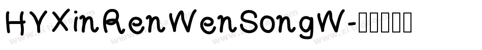 HYXinRenWenSongW字体转换
