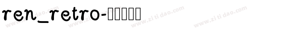 ren_retro字体转换