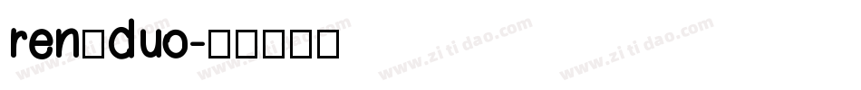 ren_duo字体转换