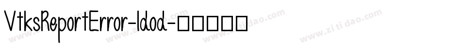 VtksReportError-ldod字体转换