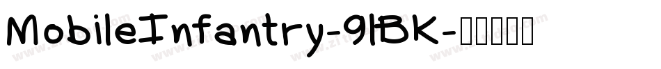 MobileInfantry-9lBK字体转换