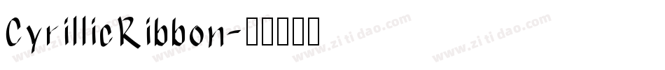 CyrillicRibbon字体转换