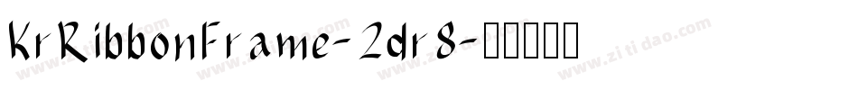 KrRibbonFrame-2dr8字体转换
