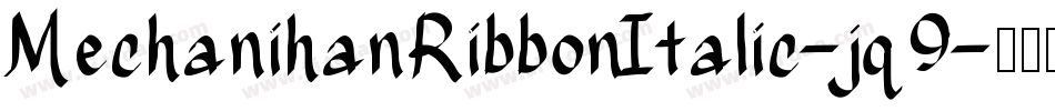 MechanihanRibbonItalic-jq9字体转换