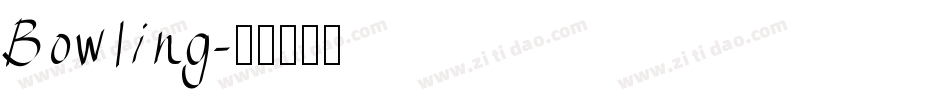 Bowling字体转换