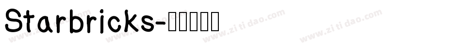 Starbricks字体转换