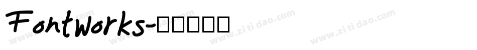 Fontworks字体转换