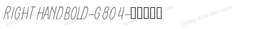 RightHandBold-g8O4字体转换