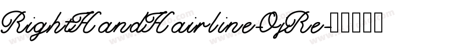 RightHandHairline-OjRe字体转换