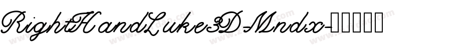 RightHandLuke3D-Mndx字体转换