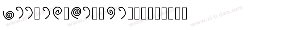 RiiTegakiFude手机版字体转换