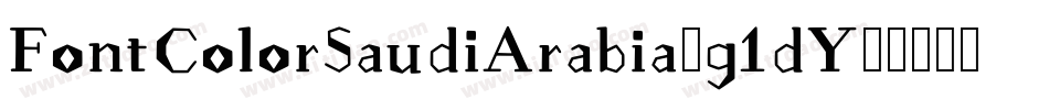FontColorSaudiArabia-g1dY字体转换