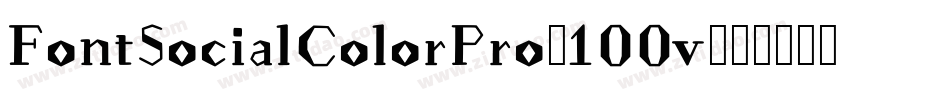 FontSocialColorPro-100v字体转换