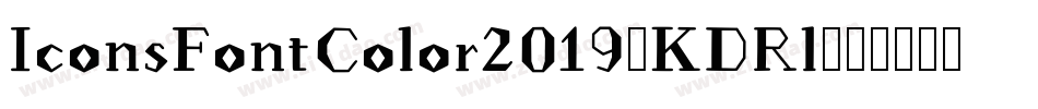 IconsFontColor2019-KDRl字体转换