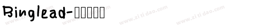 Ringlead字体转换