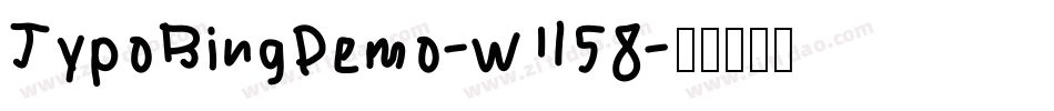 TypoRingDemo-w1l58字体转换