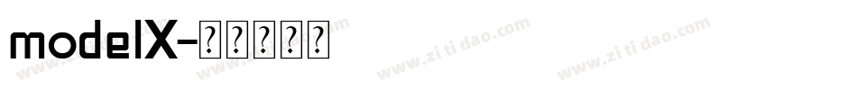 modelX字体转换