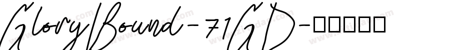 GloryBound-71GD字体转换