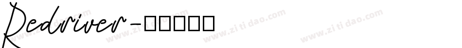 Redriver字体转换