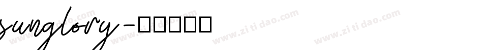 sunglory字体转换