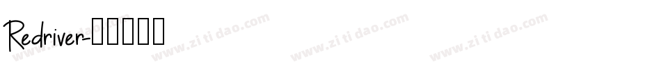 Redriver字体转换