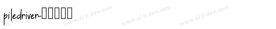 piledriver字体转换