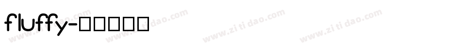 fluffy字体转换