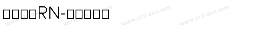 南构倩黑RN字体转换