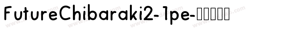 FutureChibaraki2-1pe字体转换