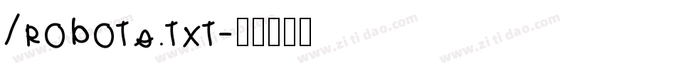 /robots.txt字体转换