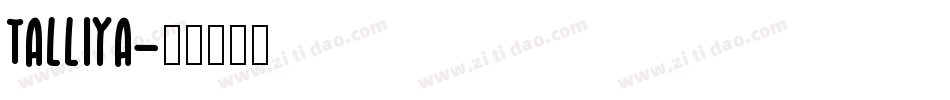 Talliya字体转换