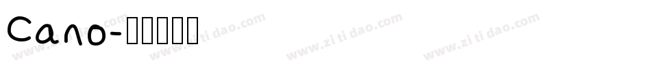 Cano字体转换